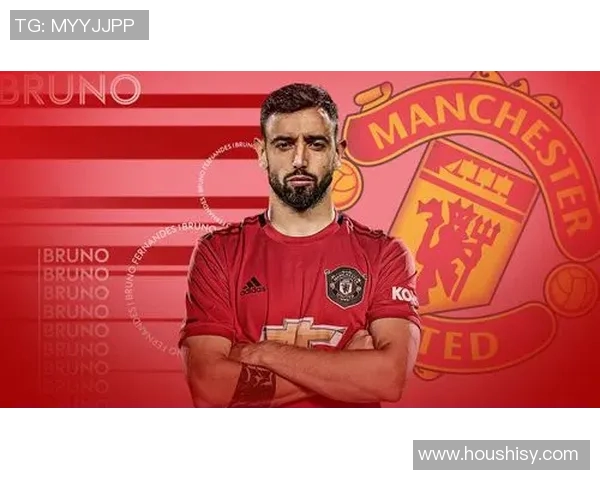 布鲁诺费尔南德斯在曼联的崛起与未来发展展望